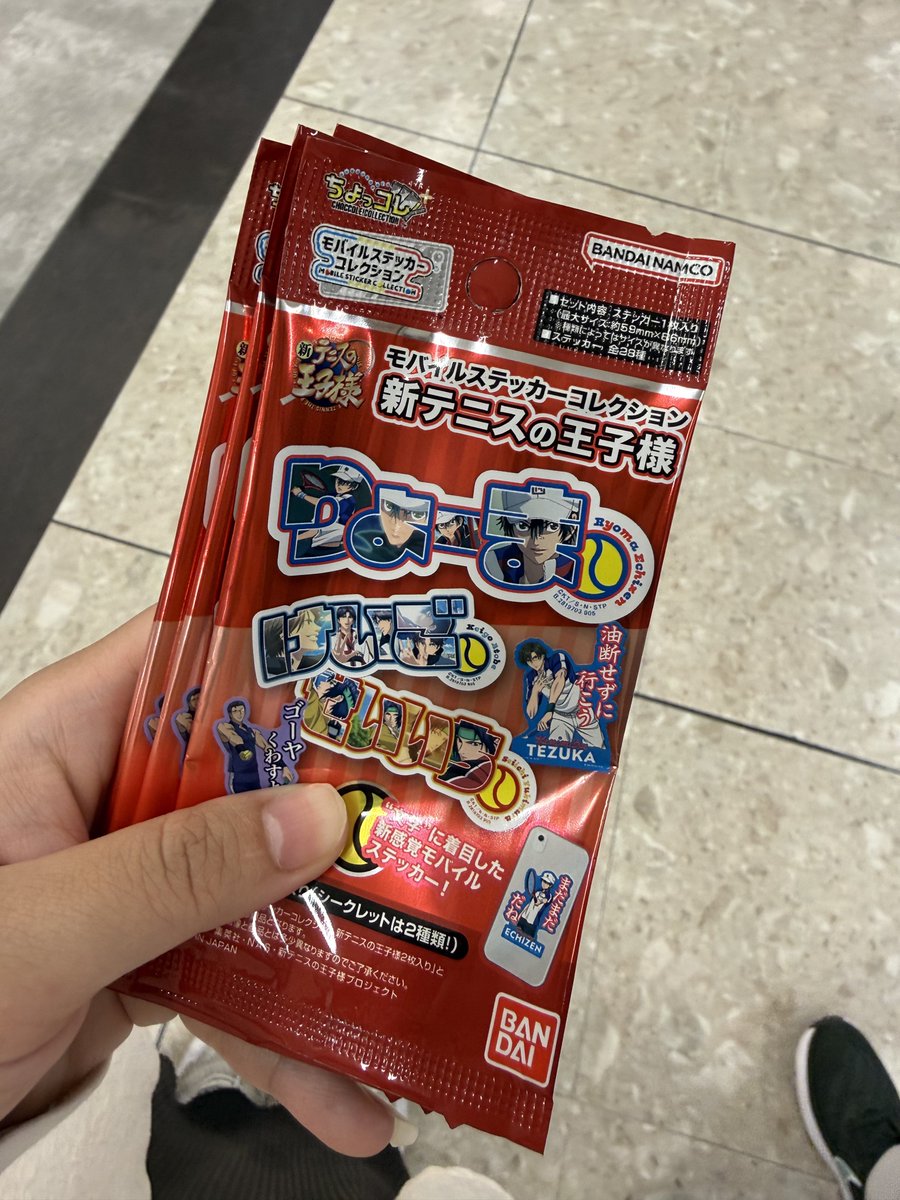 RAM🐑(らむ) tweet media