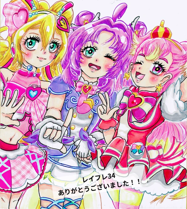 お疲れ様でした!! また家帰って整理します!