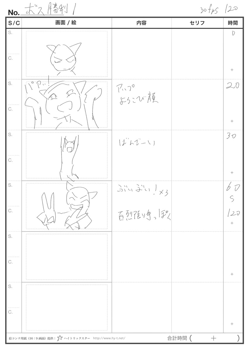 denneko_yugi's tweet image. コンテ、ブロッキング、ブラッシュアップまで　全部で8時間ほど
うーん、色々迷走してしまい時間があったら直したい…(ΦωΦ) #3DAnimation