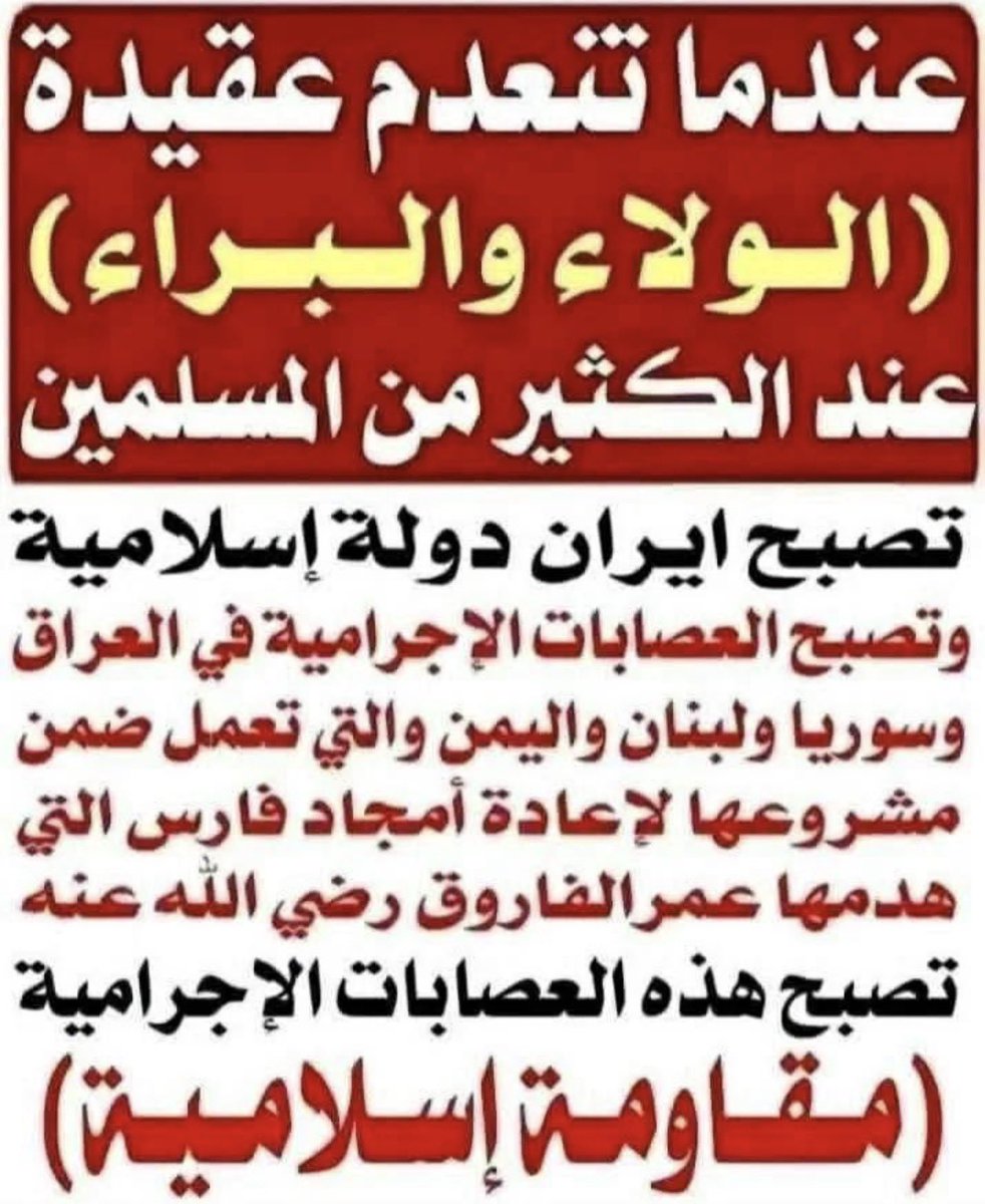 ASMAA ALZAABI tweet media