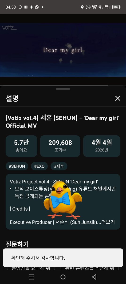 𝑫𝒚𝒅𝒆𝒆 || 오아리 tweet media