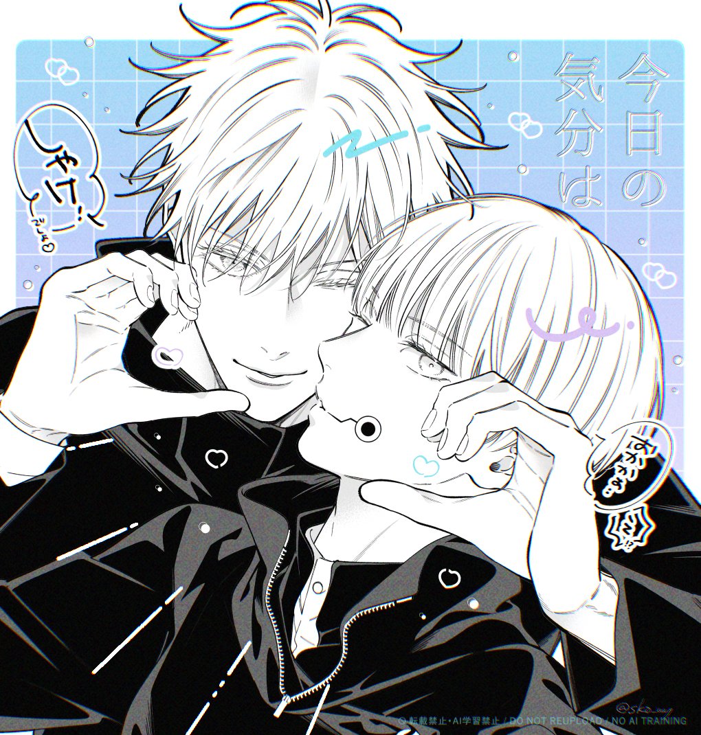 呪✦廻✧
五🕶悟 × 狗🍙棘

⋆⸜ 開催おいのり ⸝⋆
#今日の気分はしゃけおかか
#ひらいて赤ブー