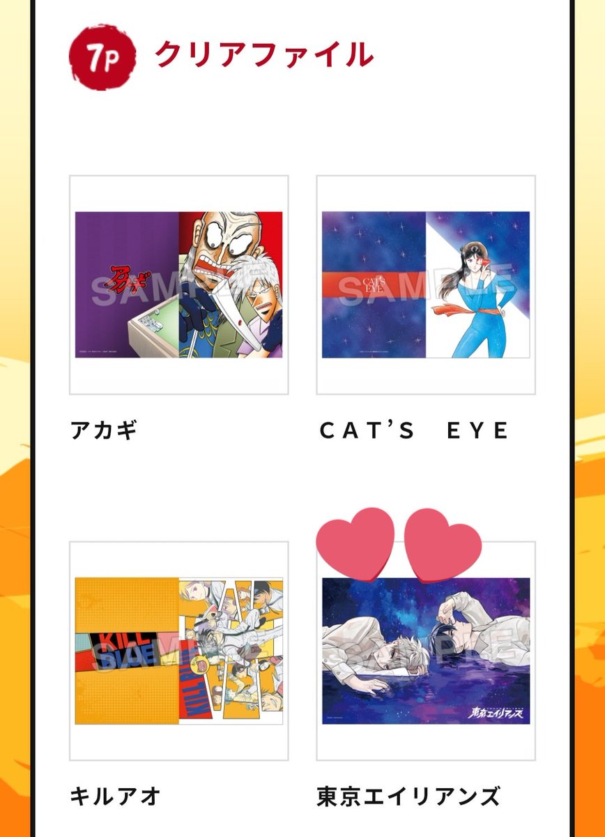 いにょ tweet media