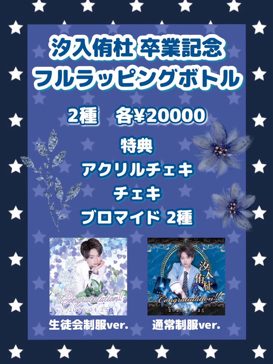 男装Cafe&Bar  mD:odd tweet media