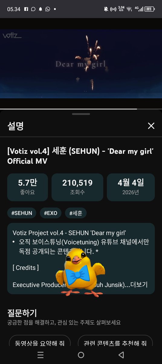 𝑫𝒚𝒅𝒆𝒆 || 오아리 tweet media