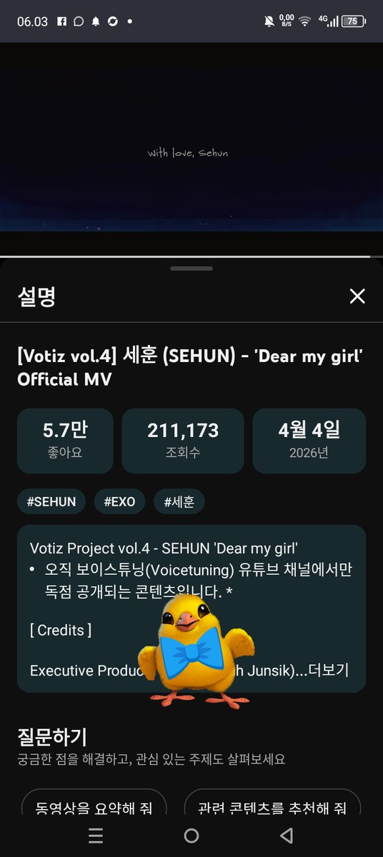 𝑫𝒚𝒅𝒆𝒆 || 오아리 tweet media