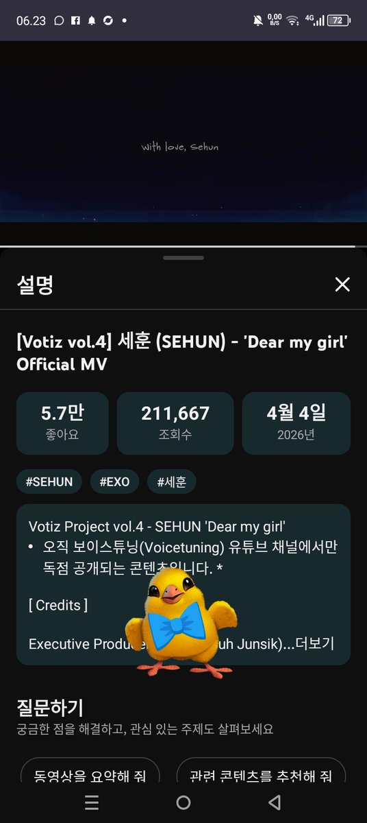 𝑫𝒚𝒅𝒆𝒆 || 오아리 tweet media