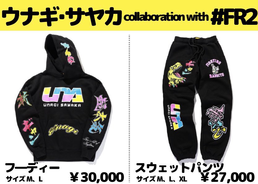 【公式】株式会社ウナギカブキ🦖 tweet media