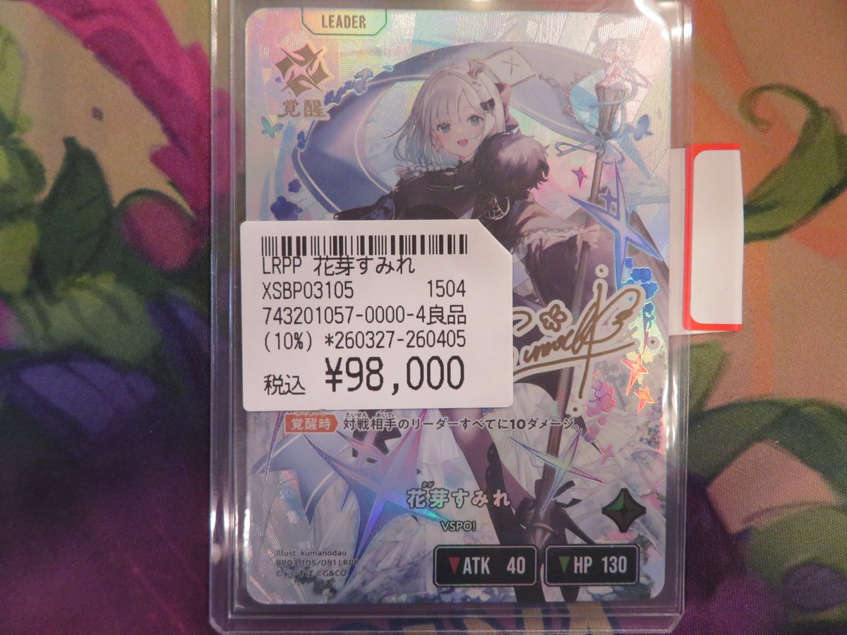入荷情報】 本日も当店をご利用くださいまして誠にありがとうござい