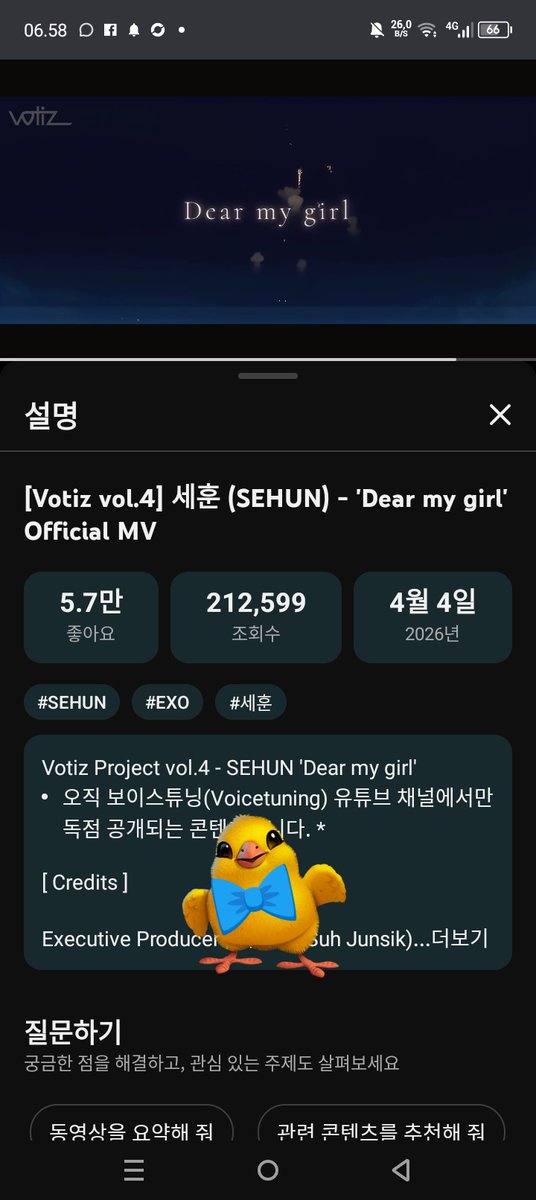 𝑫𝒚𝒅𝒆𝒆 || 오아리 tweet media