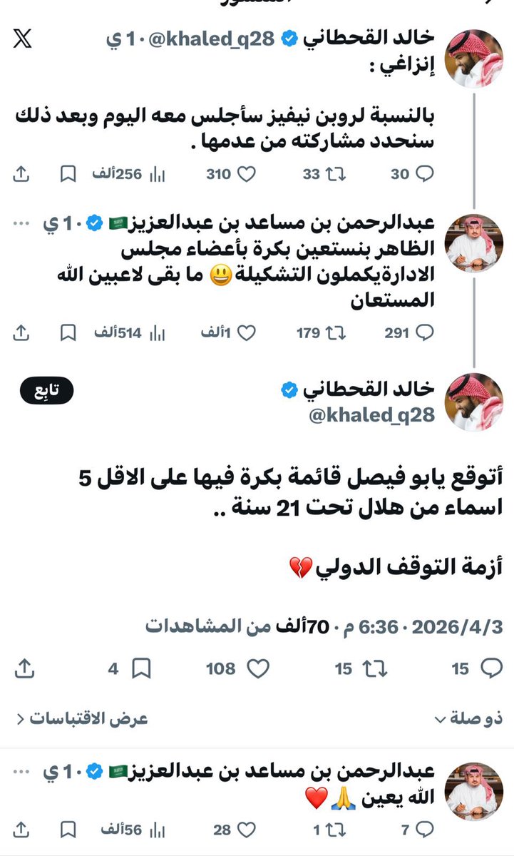 F🅰️W🅰️Z tweet media