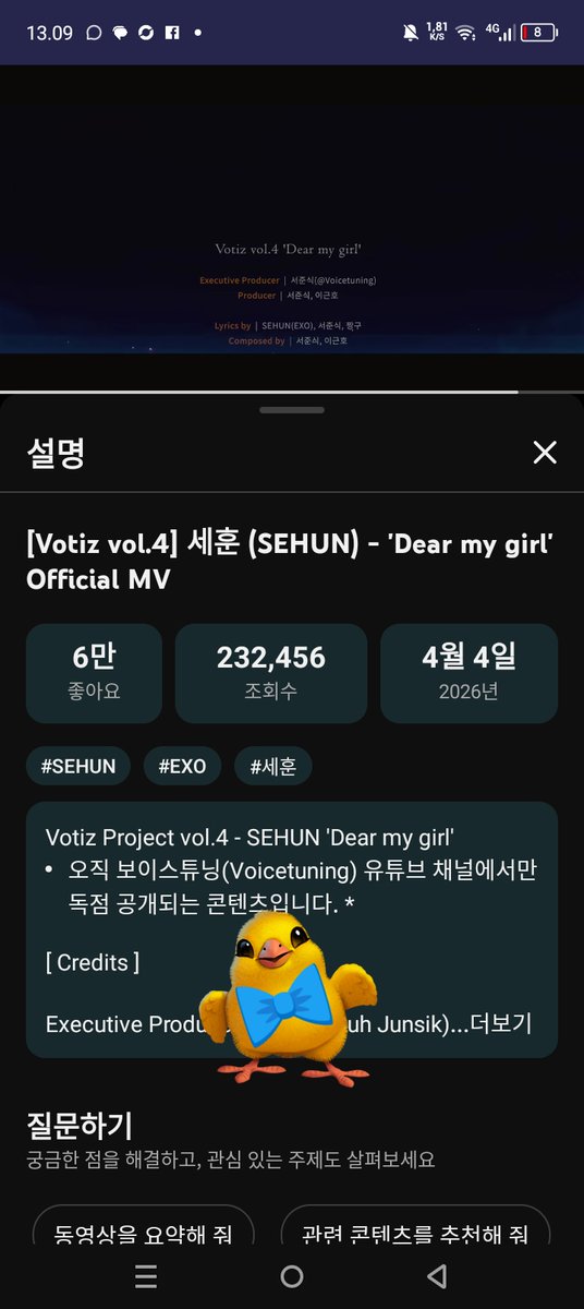 𝑫𝒚𝒅𝒆𝒆 || 오아리 tweet media