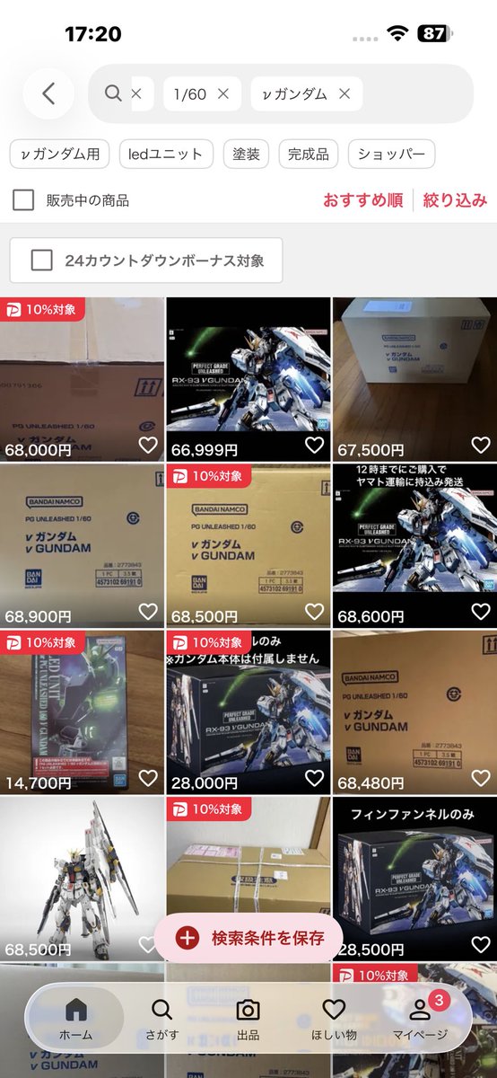 中山哲男 tweet media