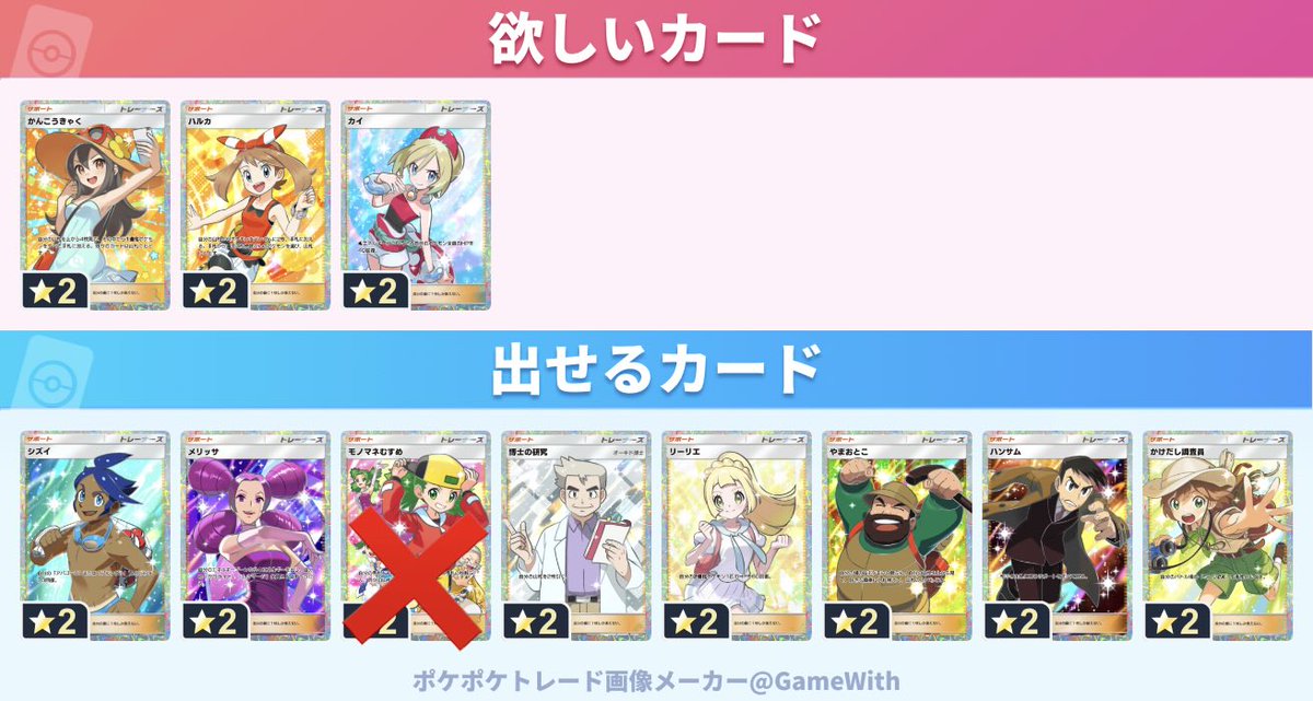 となかい tweet media