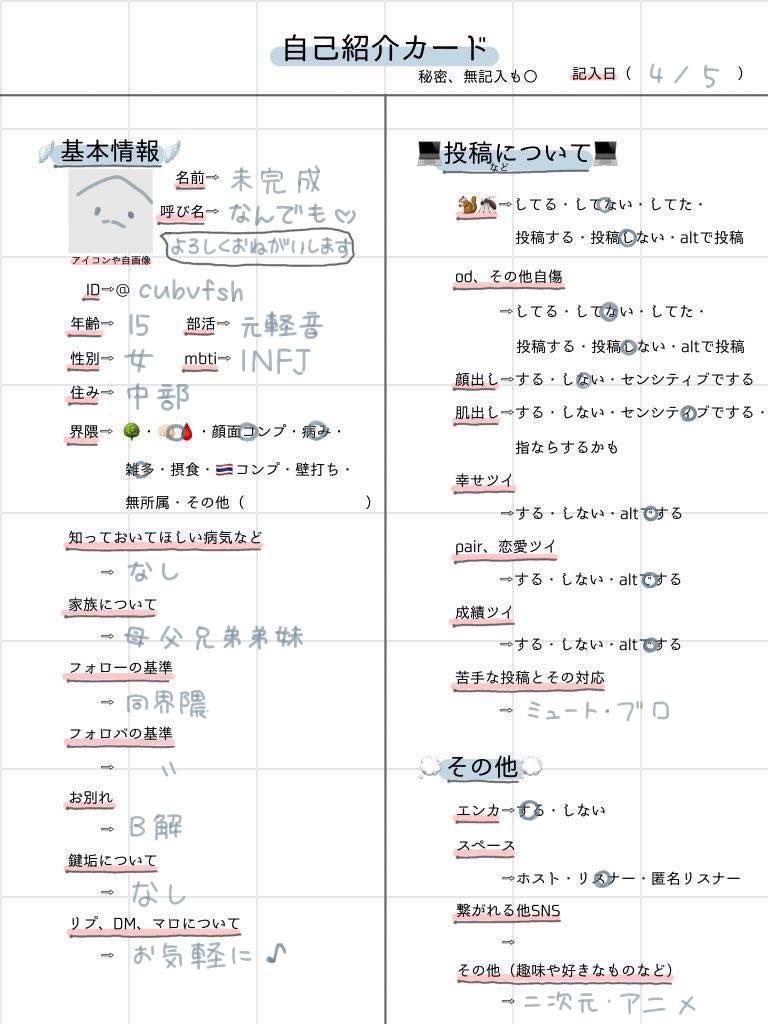 未完成 tweet media