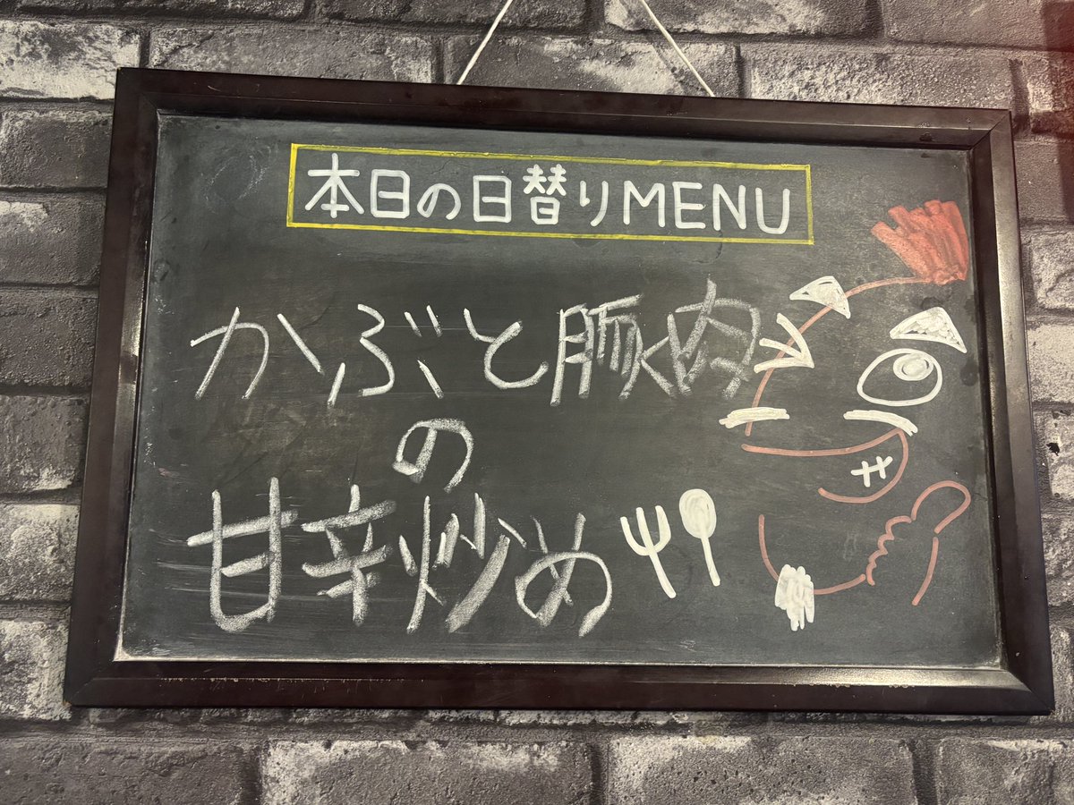 Darts Bar Famous tweet media