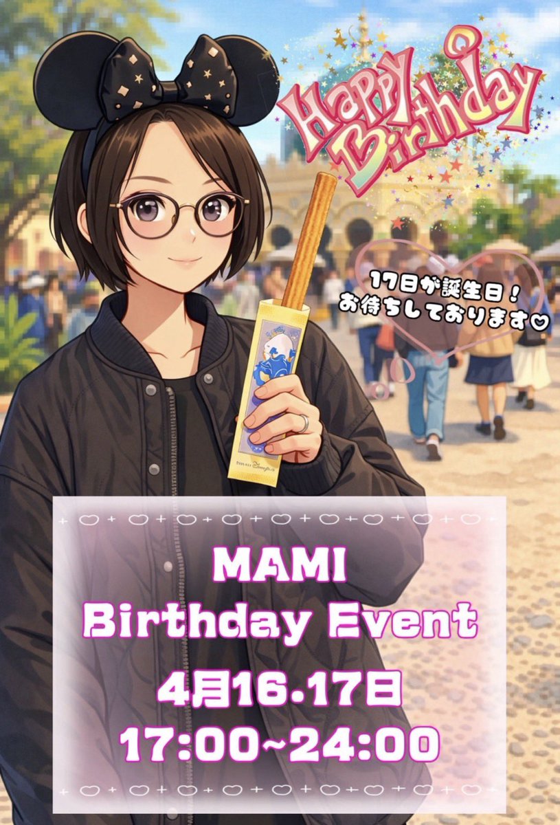 Darts Bar Famous tweet media