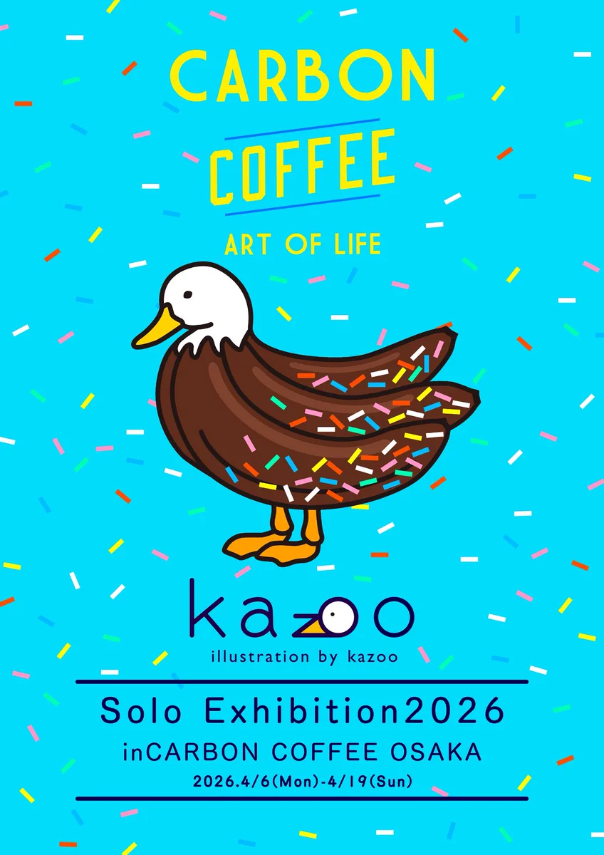 かずーや kazoo（カズー） (@kazoo_no_e)-এর হাইলাইট / X