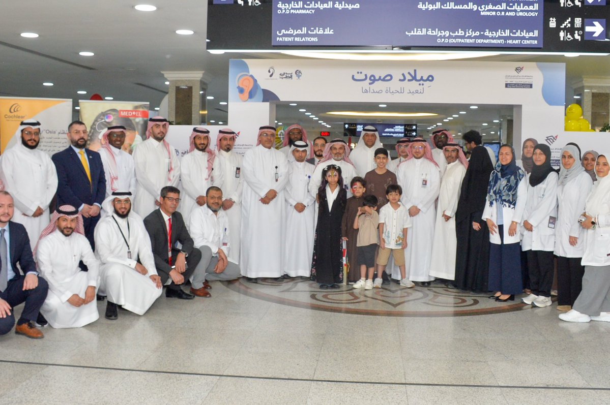 KFHU مستشفى الملك فهد الجامعي tweet media