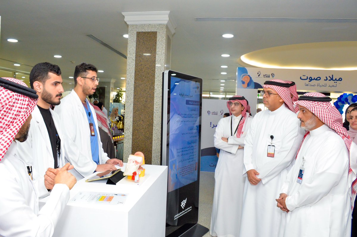 KFHU مستشفى الملك فهد الجامعي tweet media