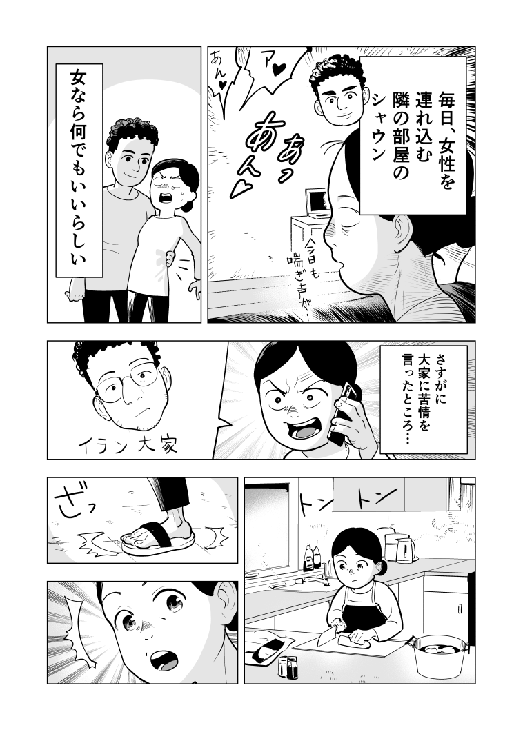 Dr. Lodhi X tweet media