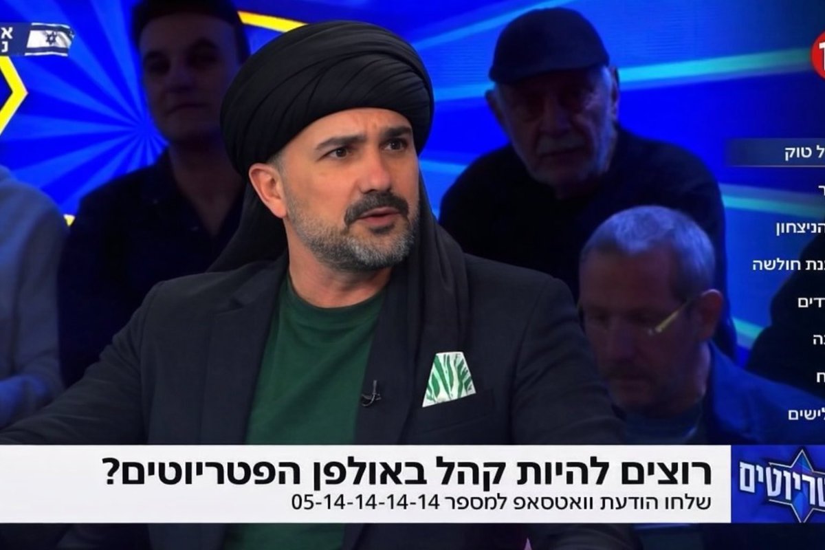 מה קרה לזהות היהודית שלנו שברחוב שבזי בראש העין מוכרים פיצה מבצק אמיתי!!!! עם קמח!!!!