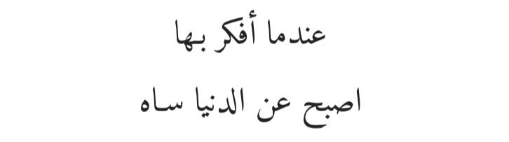 𖤐 tweet media