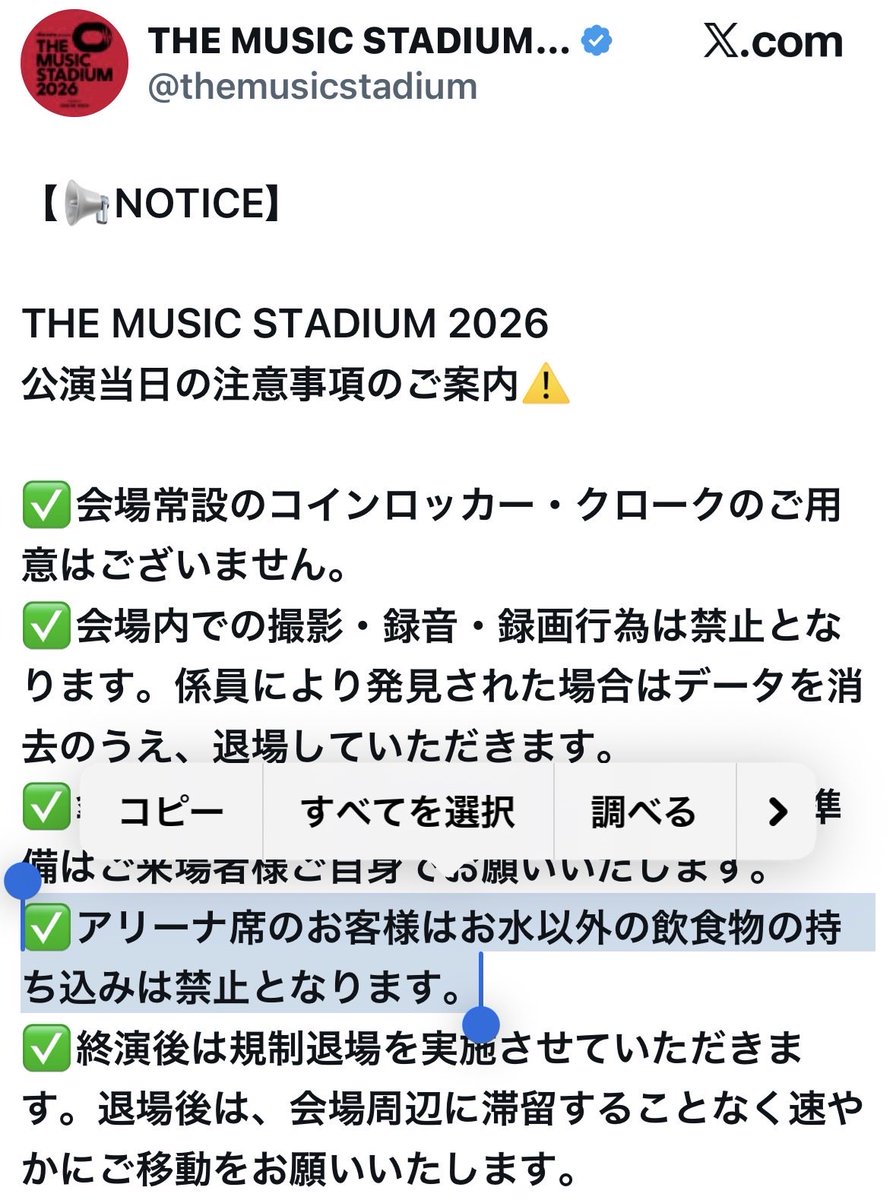 ムッシュしんちゃん😆 tweet media