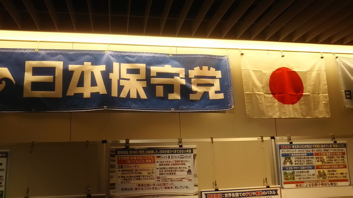 北の鳶 tweet media