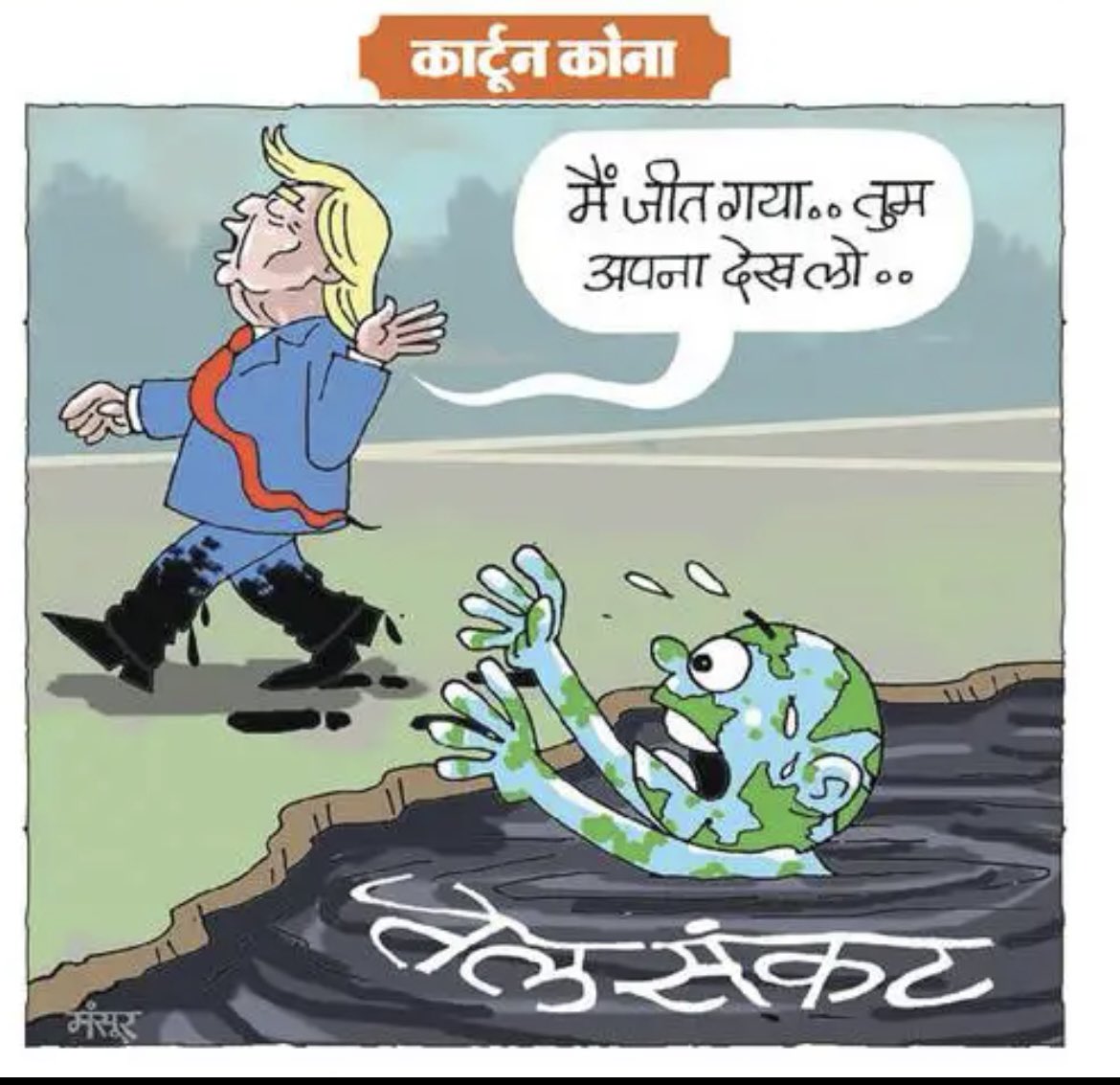 CA Anubhav Sharma tweet media