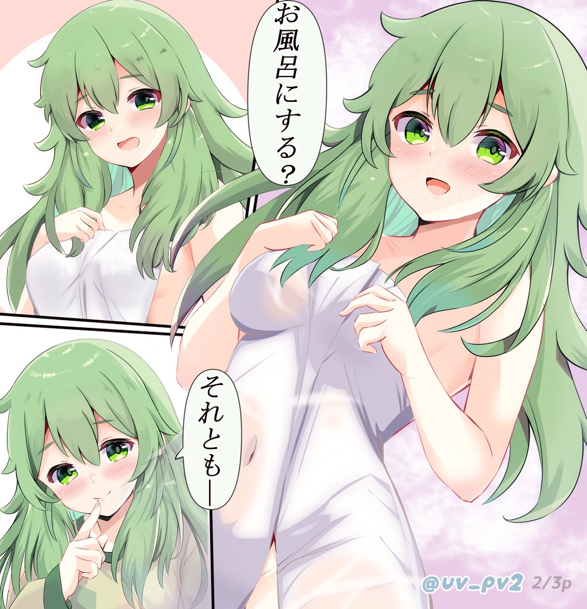 風船の国の民 tweet media