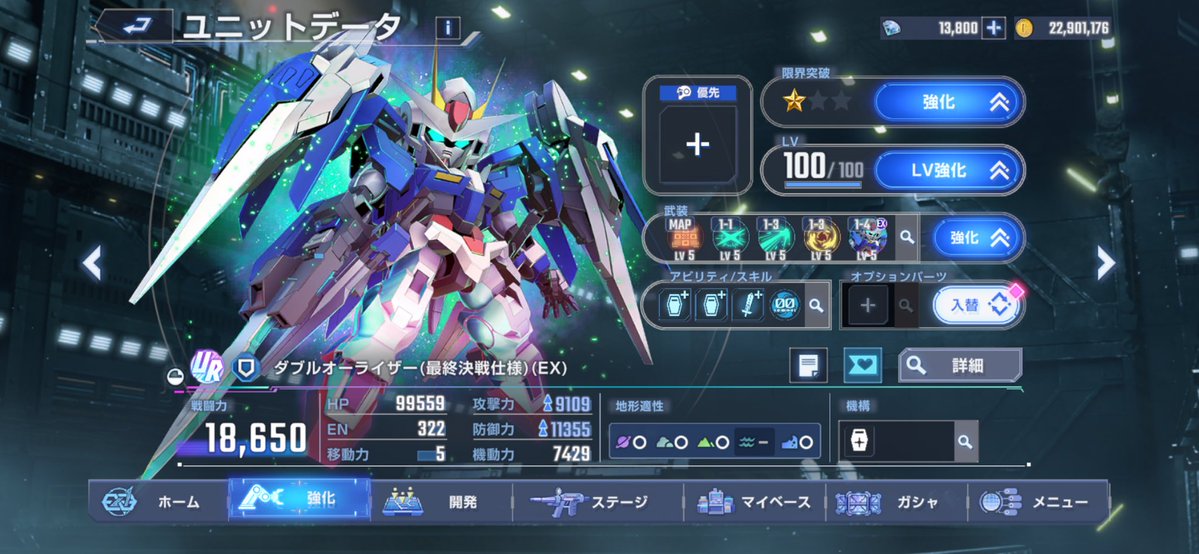 よしの tweet media