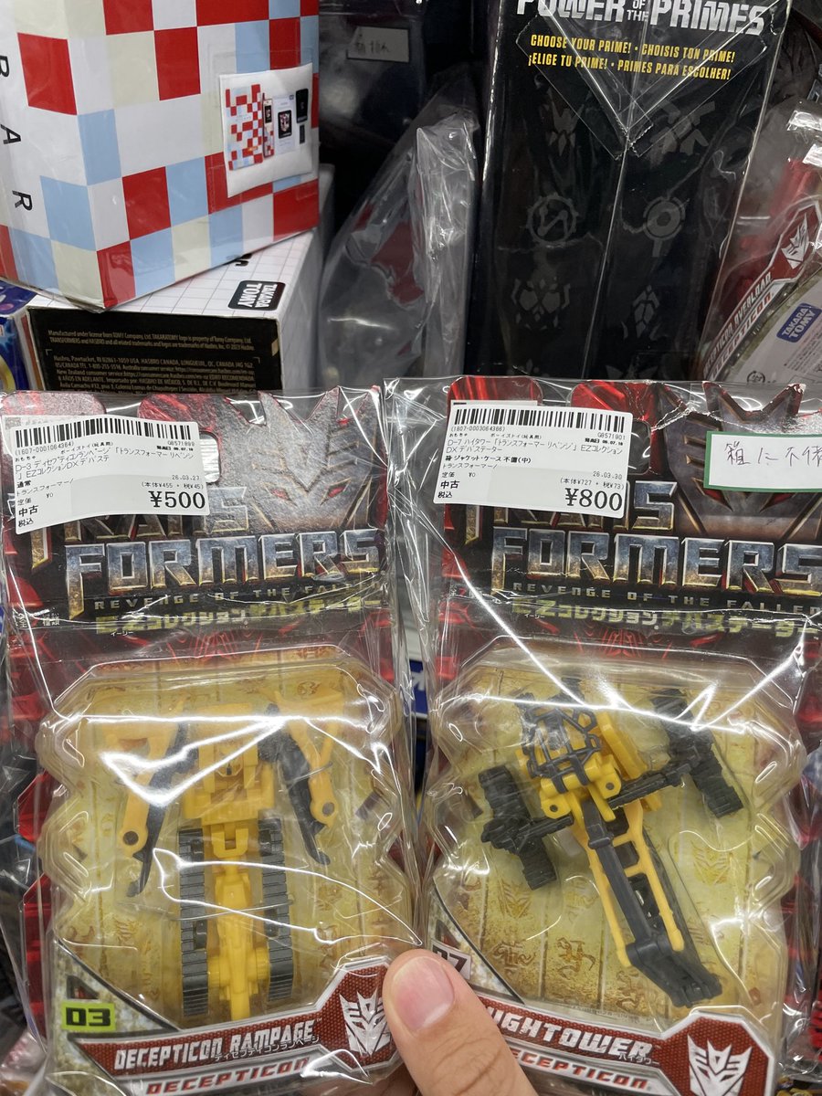 Predacon tweet media