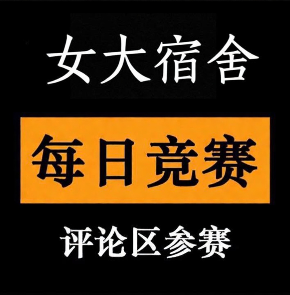 Word麻鸭 tweet media