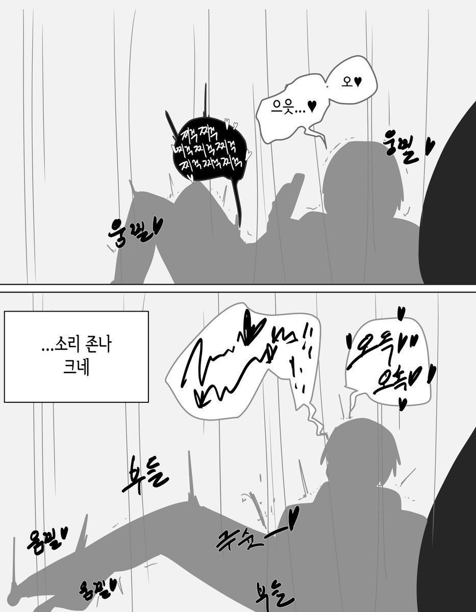 GAMZABONGZI's tweet photo. 커튼 치고 사는 룸메이트 https://t.co/DWJ29t7AmF