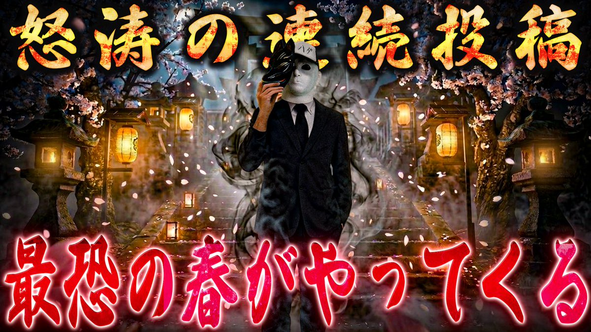 トリハダ公式アカウント tweet media