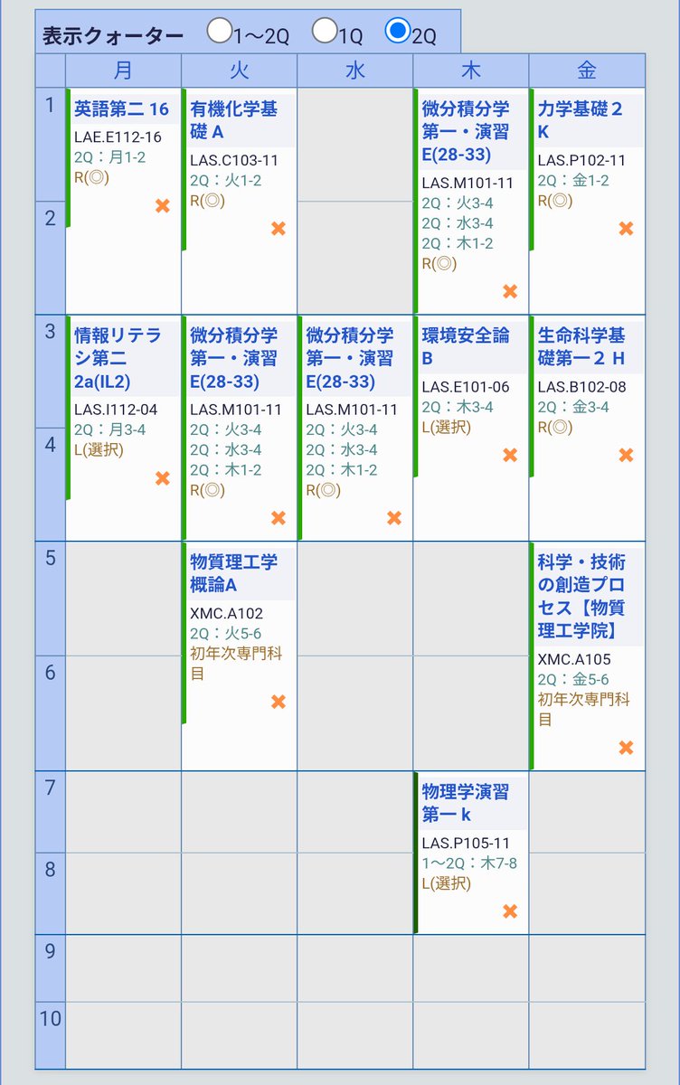 ドゥビアEX tweet media