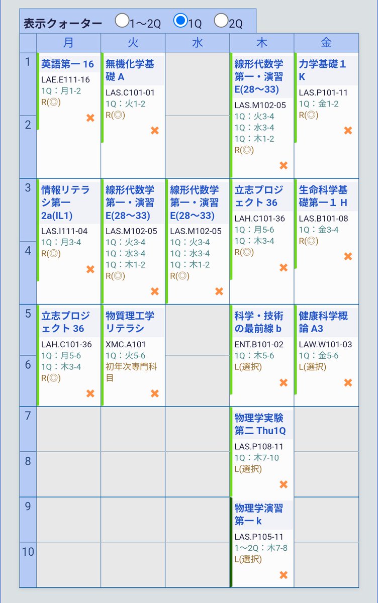 ドゥビアEX tweet media