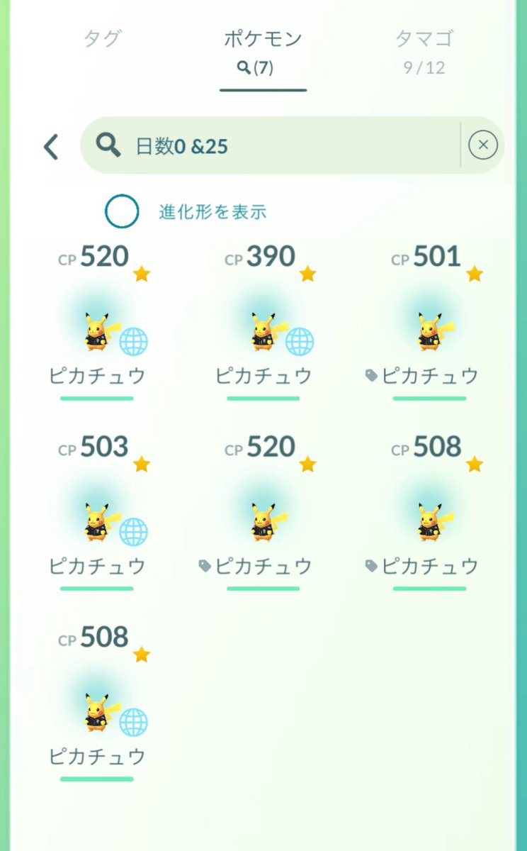 games_nto's tweet photo. 背景確定報酬1+6戦やっての背景計4。深追い（色違い）はしないと決めていたので満足。
#ポケモンGO
#PokémonGO https://t.co/iLr4hYMgxR