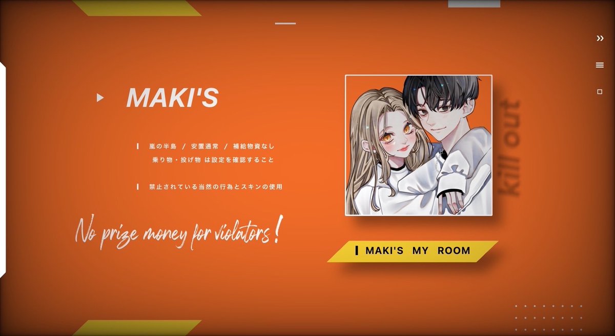 ✧*｡恋音‧⁺ ⊹ tweet media