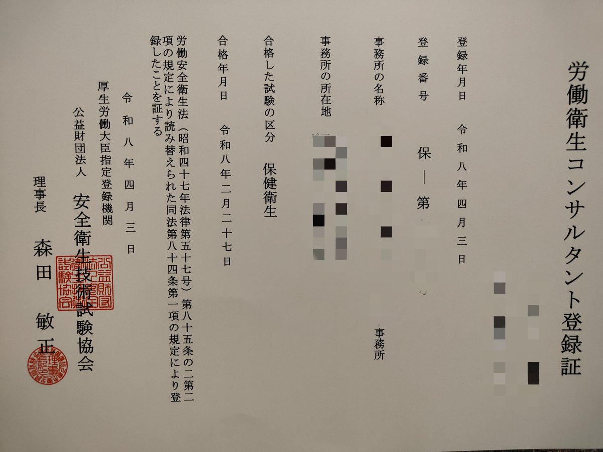 ひろし@お得×投資×精神科 tweet media