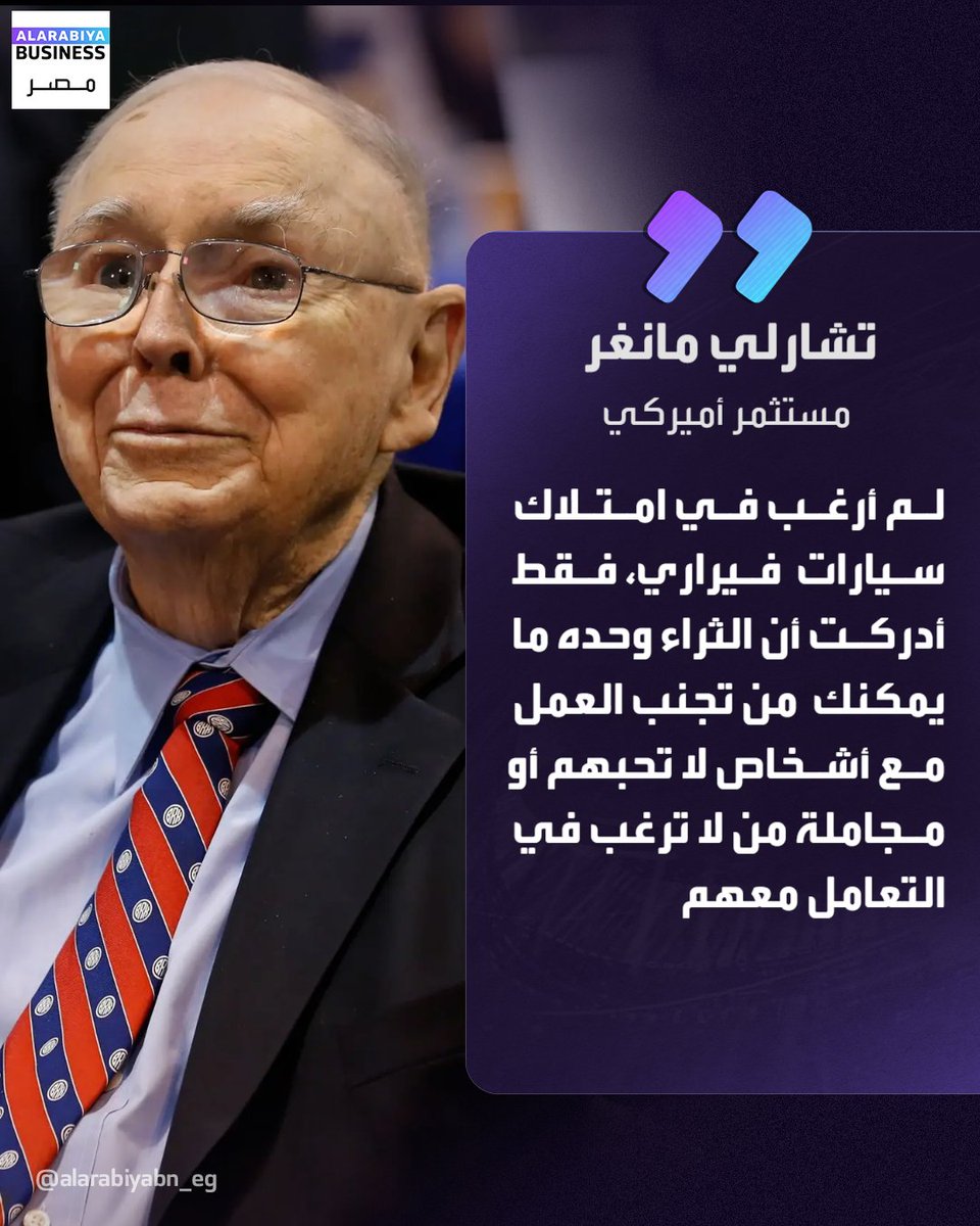 علي الشيخ tweet media