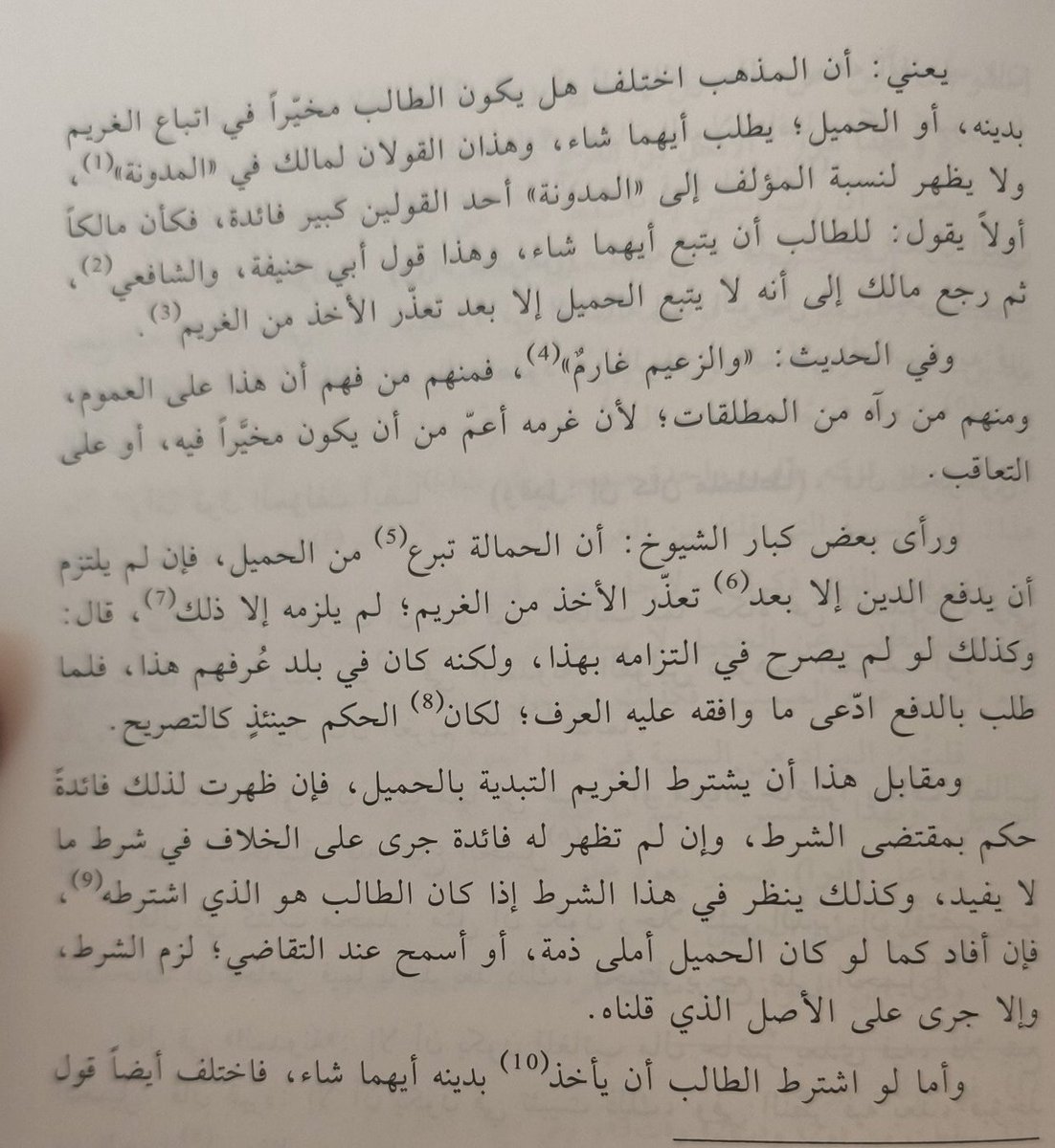 المحامي/ عبدالله العامري tweet media