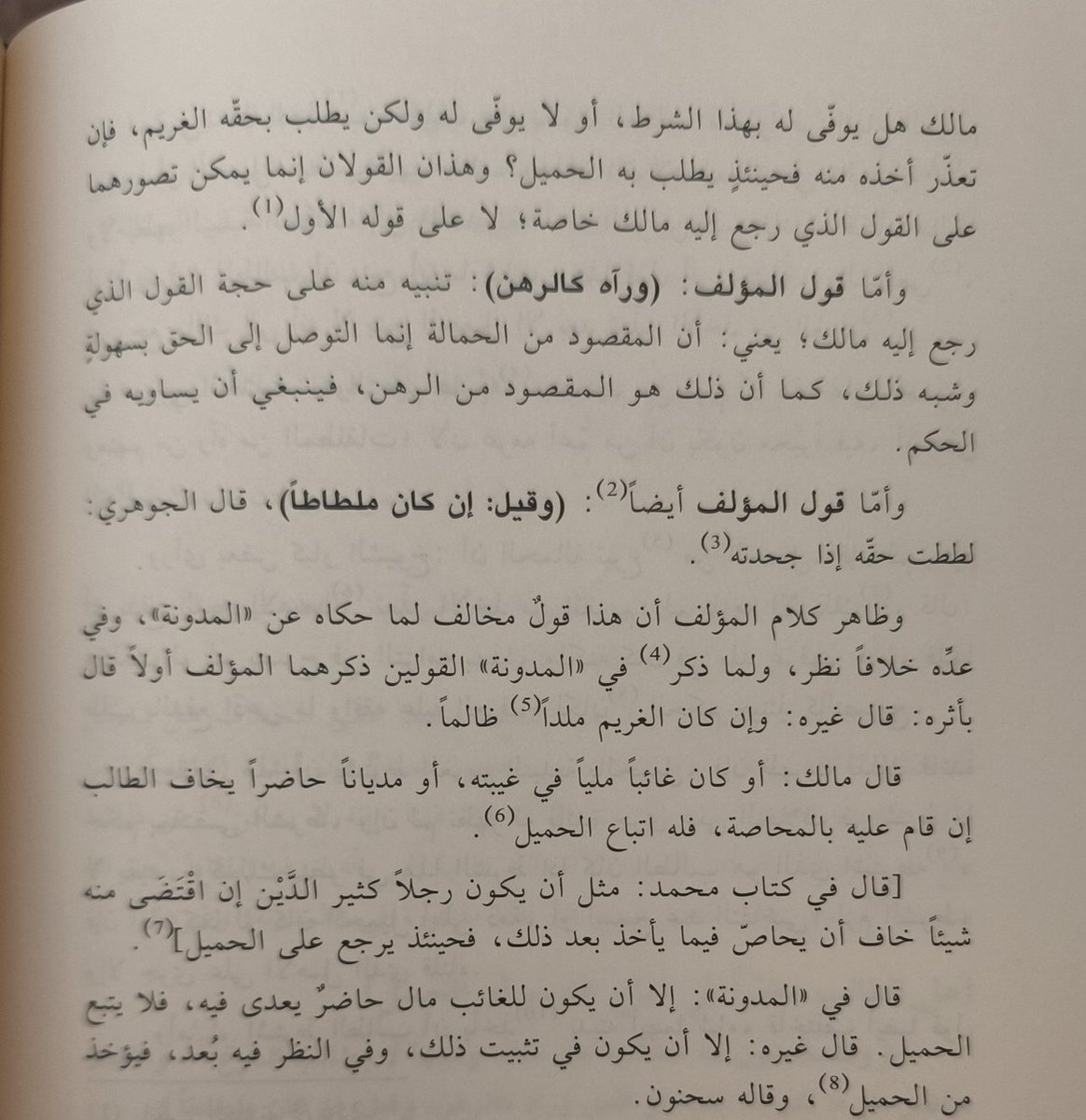 المحامي/ عبدالله العامري tweet media