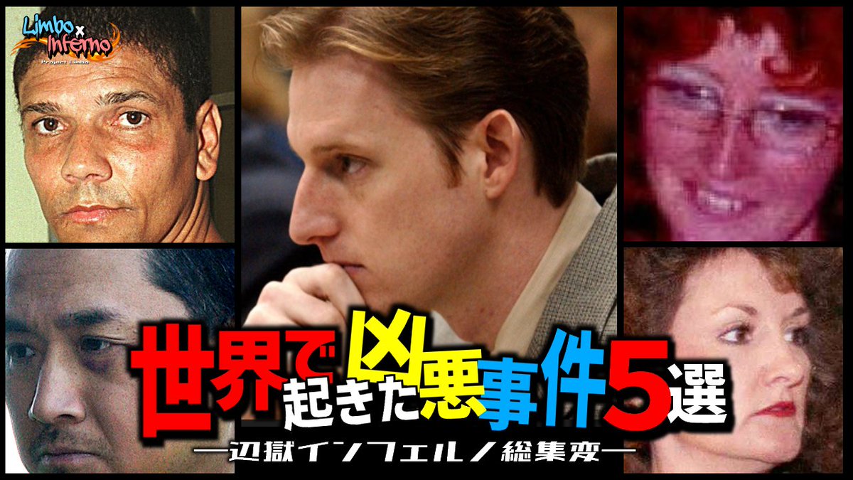 Rodney＠辺獄インフェルノ tweet media