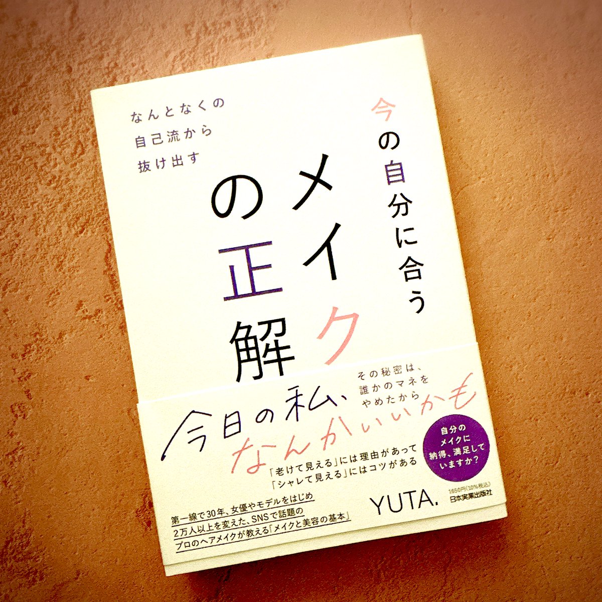 真木あかり tweet media