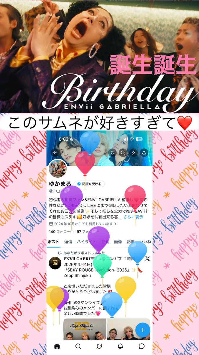 ゆかまる tweet media