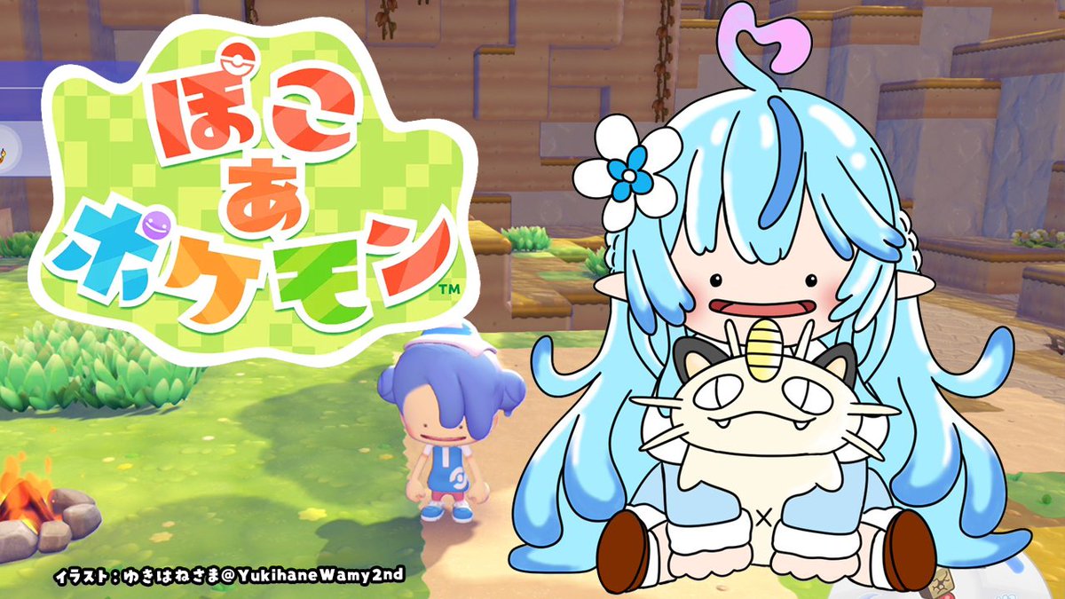 雪花ラミィ☃️フルアニメーションの新曲聞いてね🫶 tweet media