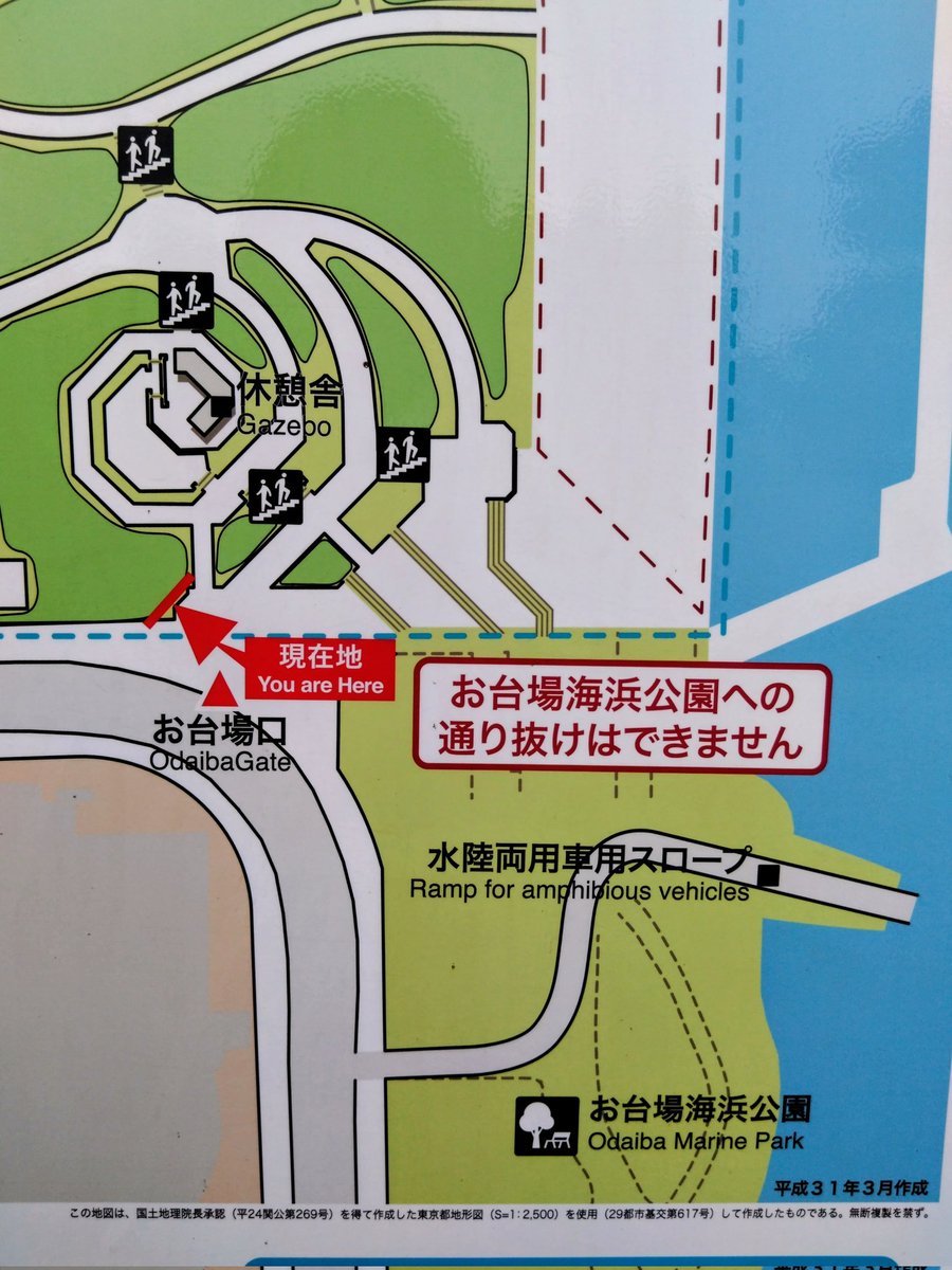 子供達とポケモンGO_jaccs tweet media