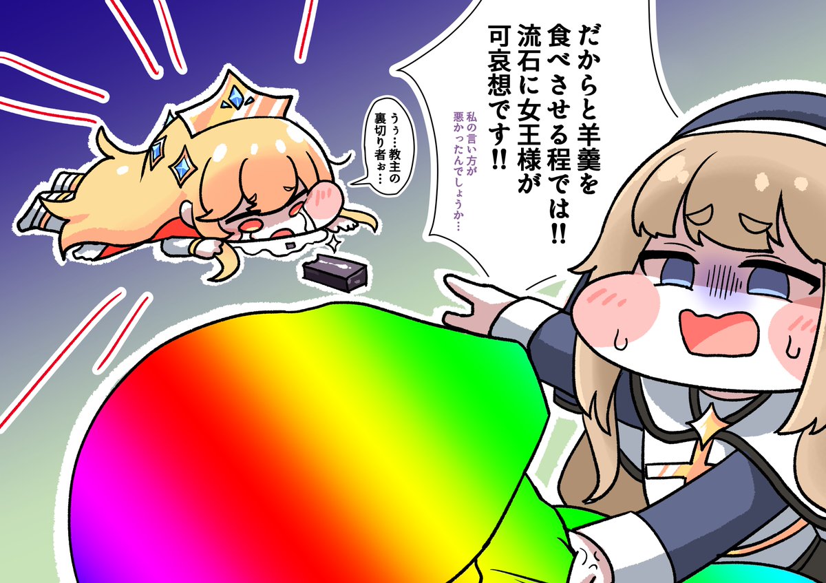 エルフィンって甘やかしたくなるよねっていう漫画 